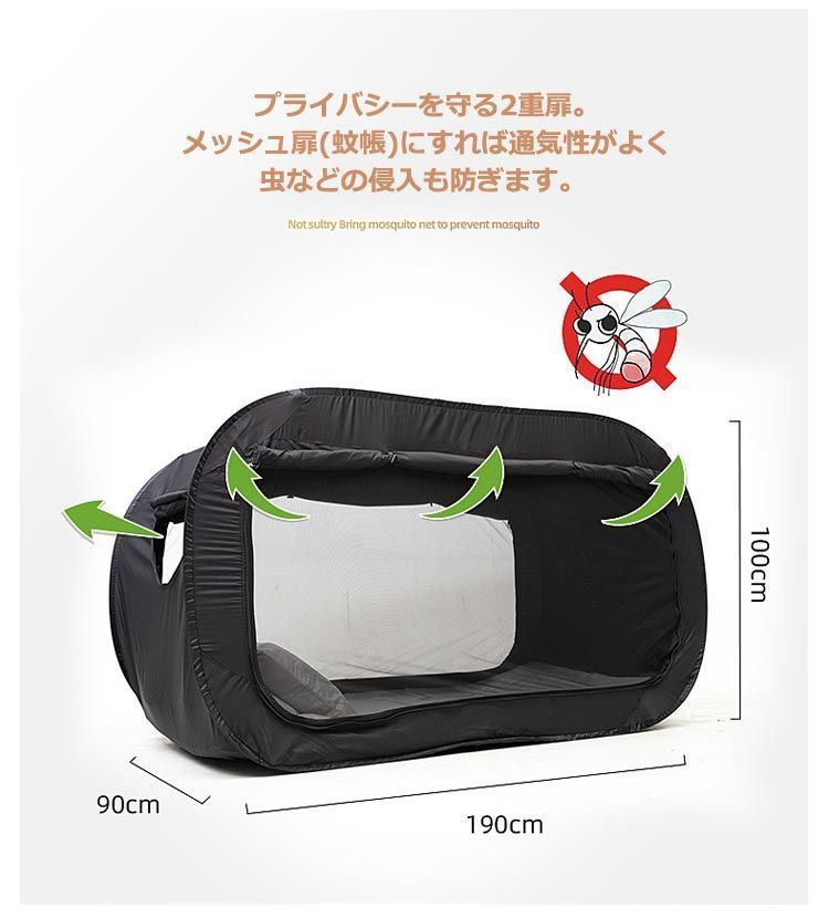 ベッドテント 便利