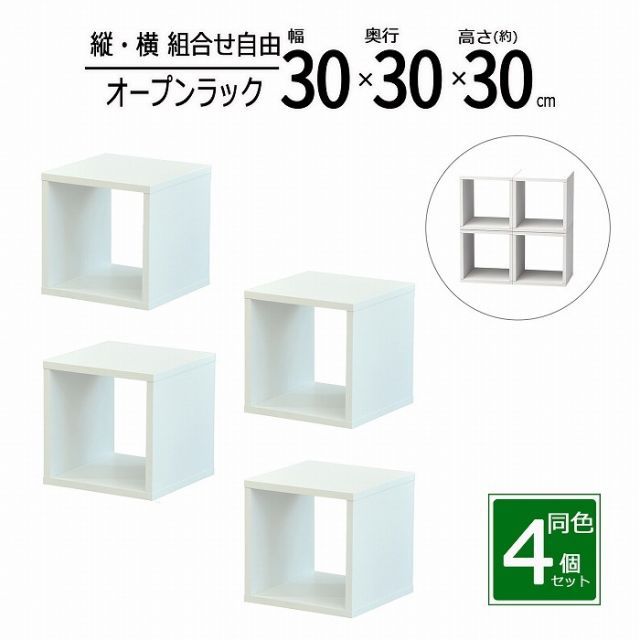 クランクスタッキングラック アイアン ハングアウト 4個セット