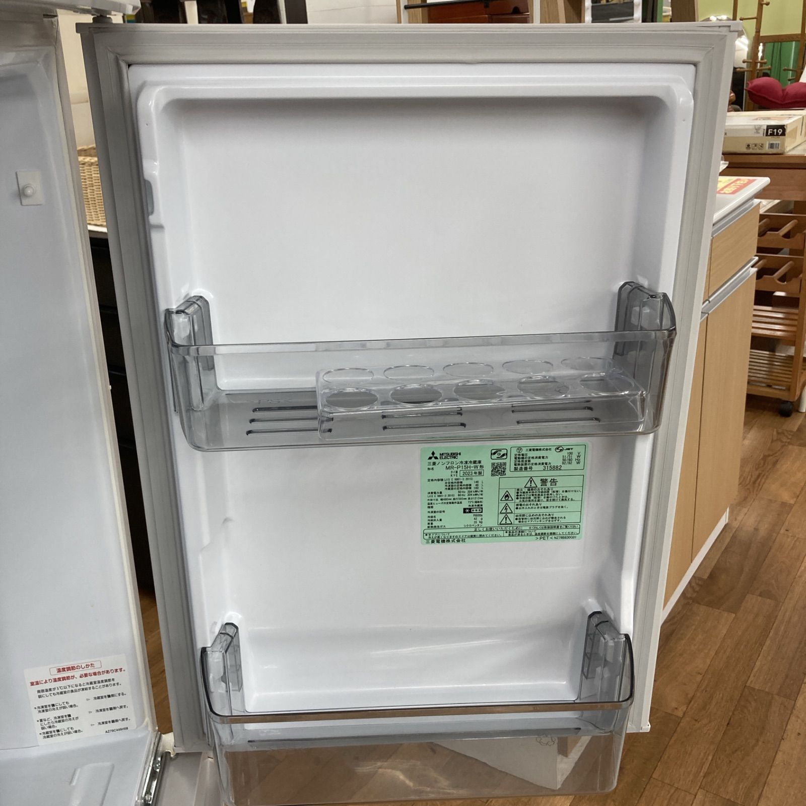 『取引中』３２０冷蔵庫『配達設置無料』(名古屋市近郊) 取引中』320冷蔵庫『配達設置無料』(名古屋市近郊)