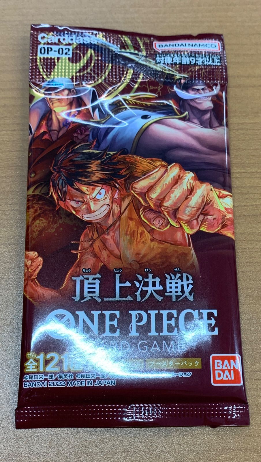 未開封 ONE PIECE ブースターパック 頂上決戦 OP-02 26パック