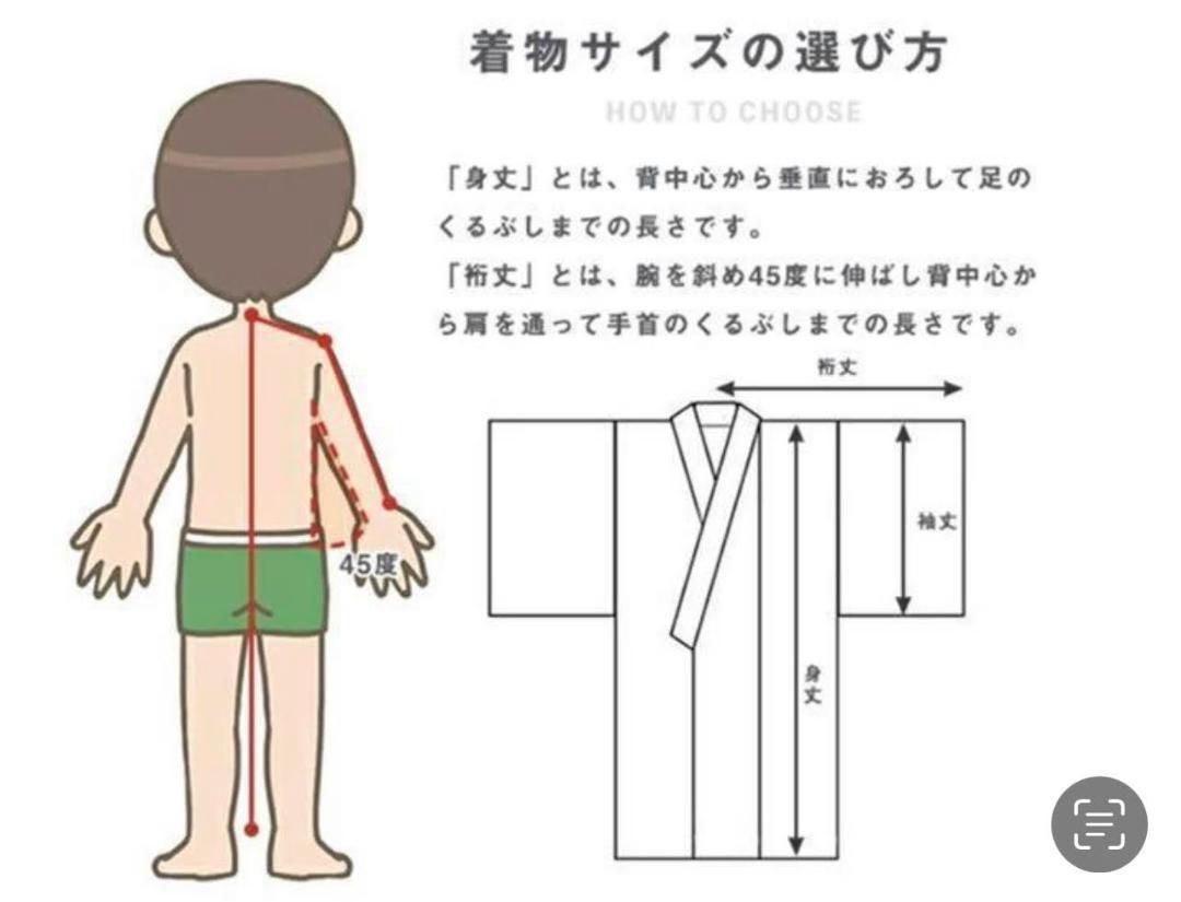 サイズ 黒地