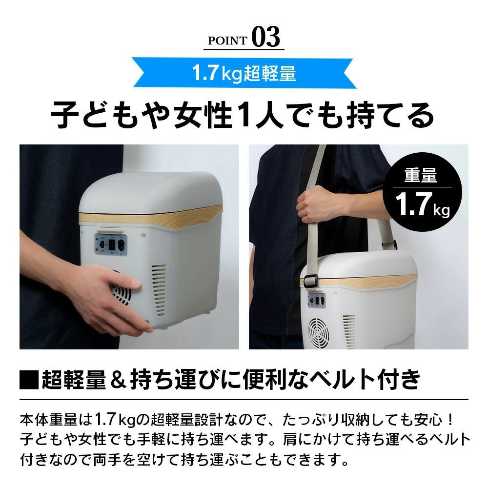 クーラーボックス