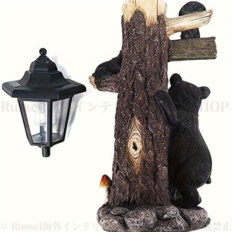  ガーデン ライト クマ 熊 ソーラーライト ガーデンオーナメント おしゃれ かわいい 動物 アニマル 屋外 ギフト プレゼント 装飾品 4-7 オーナメント オブジェ 園芸用品