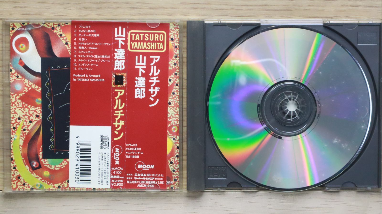 ALESANA THE EMPTINESS 国内盤・レア希少 ALESANA THE EMPTINESS 国内盤・レア希少 - メルカリ