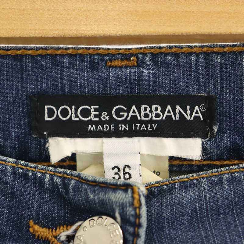 ドルチェ&ガッバーナ ドルガバ DOLCE&GABBANA 加工デニムパンツ