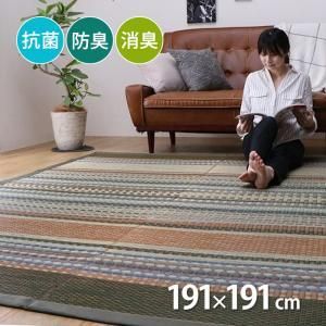 3営業日で発送 純国産 い草ラグ カーペット エスニック調 DXデニムラルフ カーキ 約191×191cm 裏 不織布