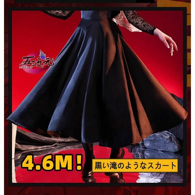 新発売 三分妄想 SAKAMOTO DAYS サカモトデイズ 大佛 コスプレ