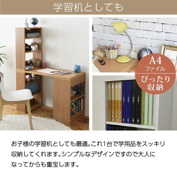 パソコンデスク