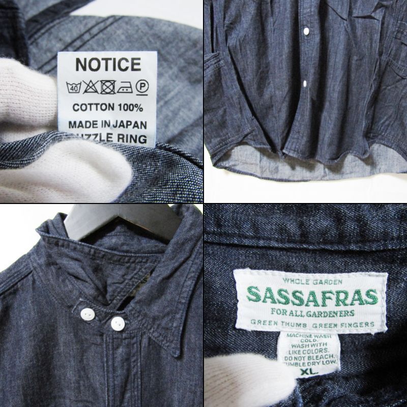 ごーちゃん 日本製 SASSAFRAS フーディ ライトジャケット XL SASSAFRAS Gaedeners Jacket 8oz MIlitary Denim SF-252216