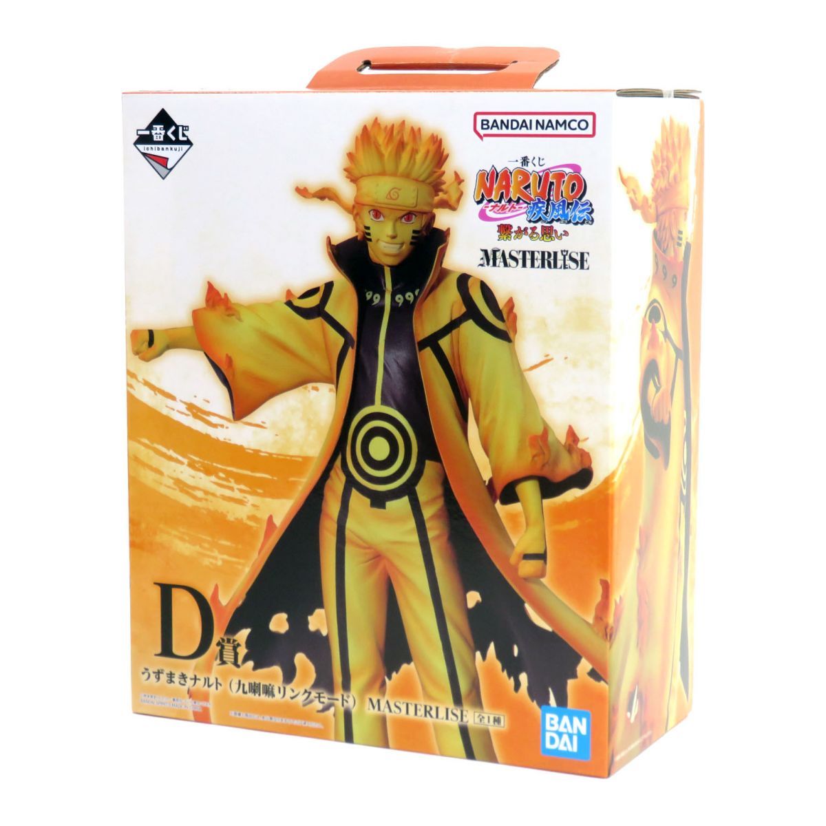 【未開封】一番くじ NARUTO-ナルト-疾風伝 繋がる思い D賞 うずまきナルト(九喇嘛リンクモード) MASTERLISE フィギュア