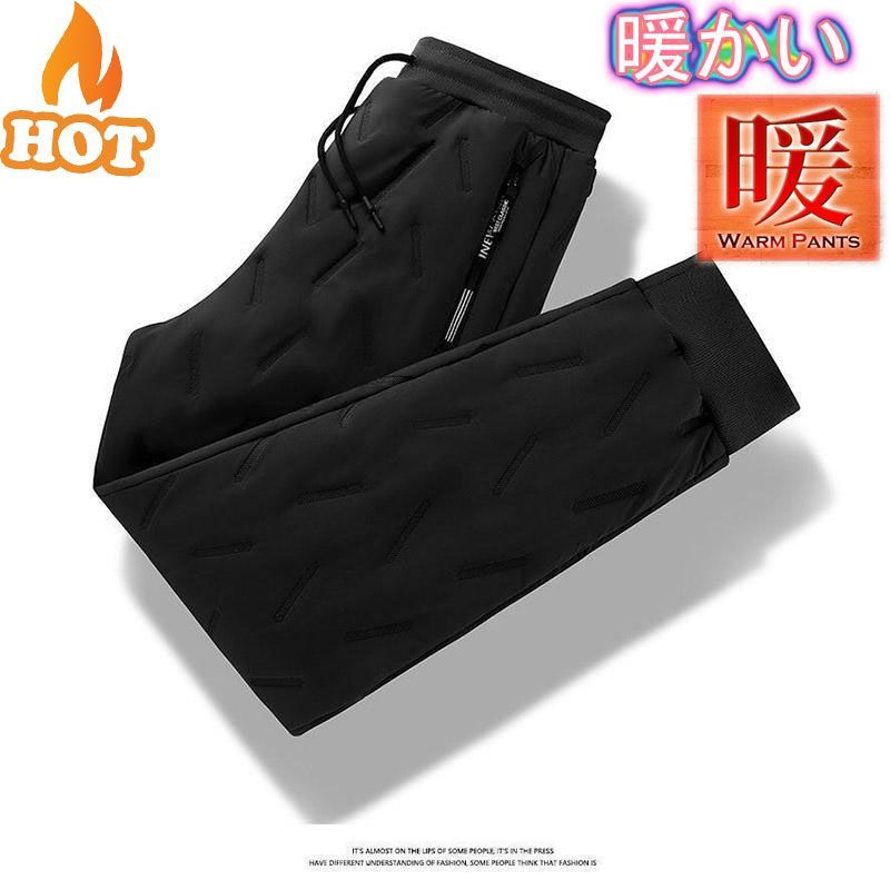 L~7XL ボアパンツ メンズ 裏起毛 暖かい 撥水 秋冬 ジャージ 裏ボア ボア 防寒 中綿入り ボ 厚手パンツ あったか 暖か ジョガーパンツ ゴルフパンツ  day3a859032