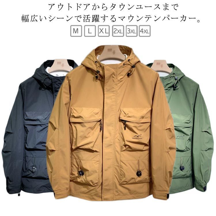 THE NORTH FACEのマウンテンパーカーを使った人気ファッション 