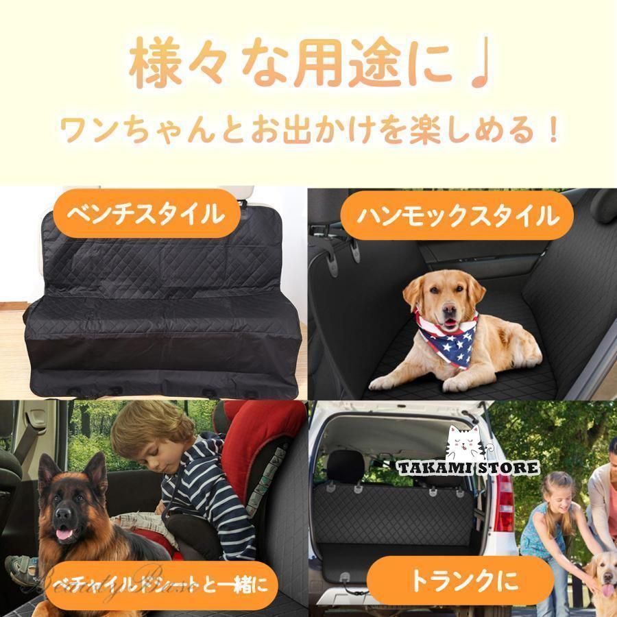 車用ベッド 車に乗せる