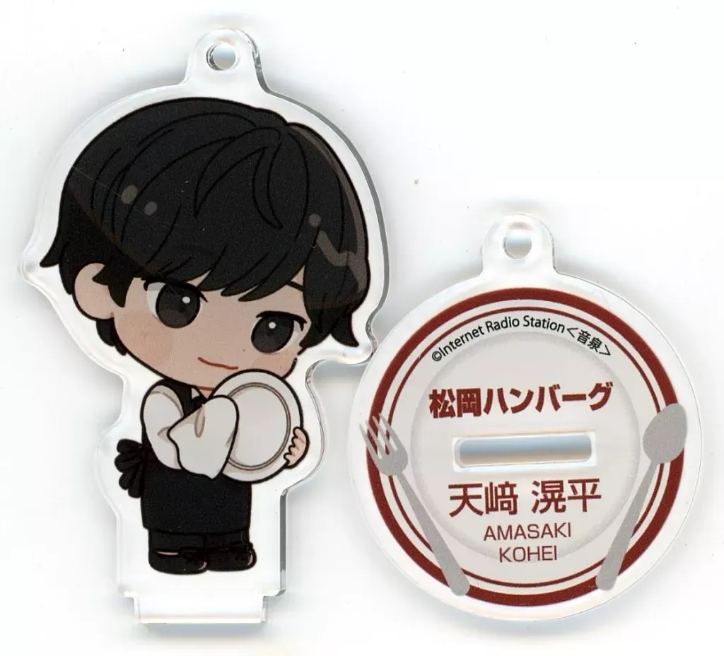 2025年最新】天崎滉平 アクリルスタンドの人気アイテム - メルカリ