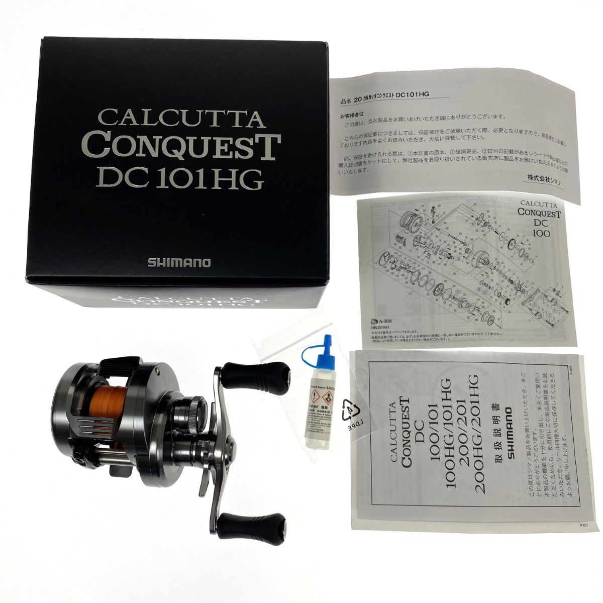 シマノ '20 カルカッタコンクエストDC 101HG・左ハンドル