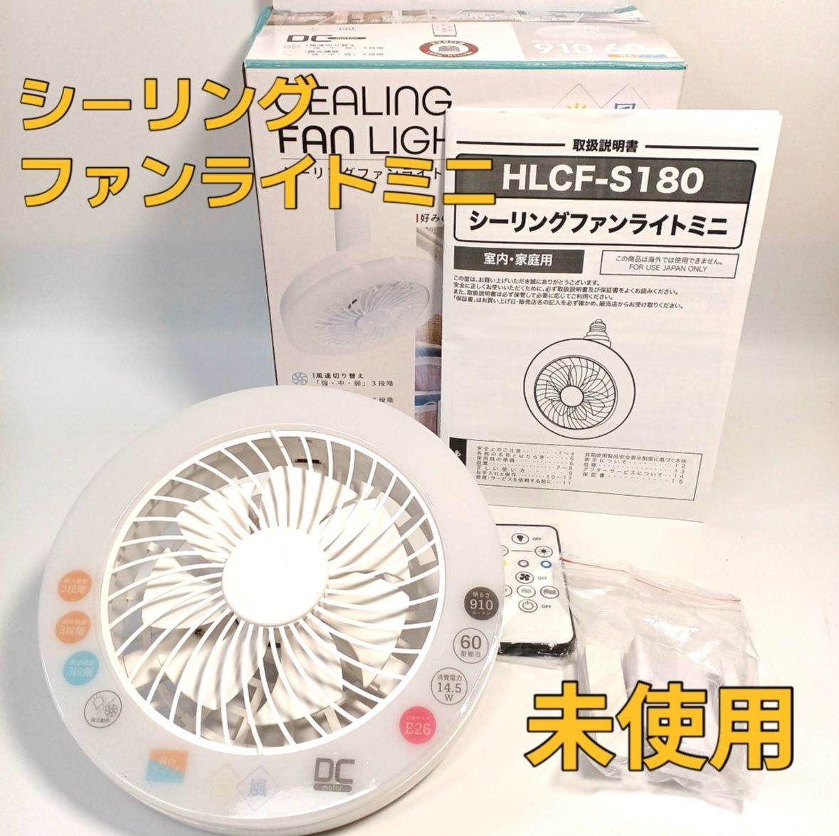 専用出品　未使用　木目調シーリングファン 楽天市場 | Starship楽天市場店 - 木目シーリングファンライト特集