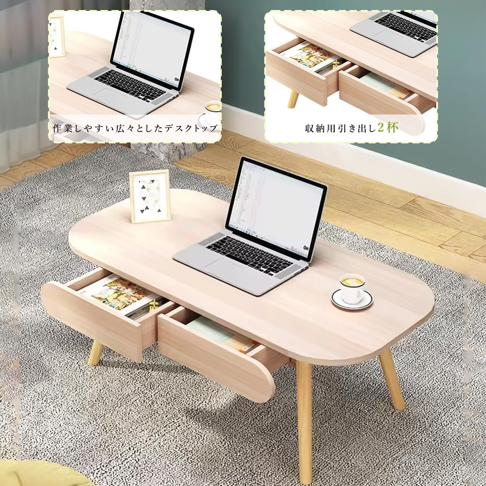 新生活 家具