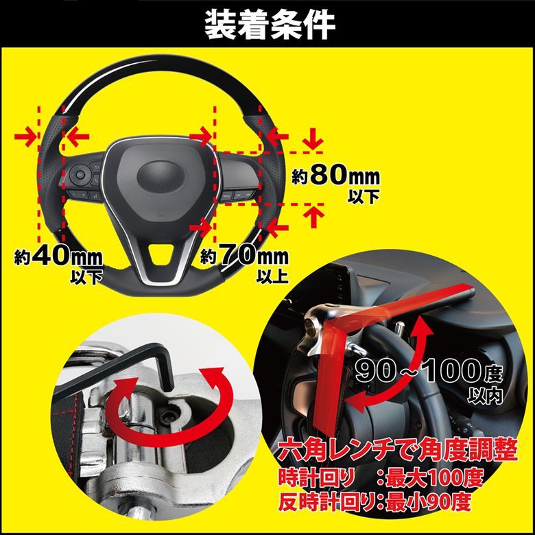 ハンドルロック LH-5LB