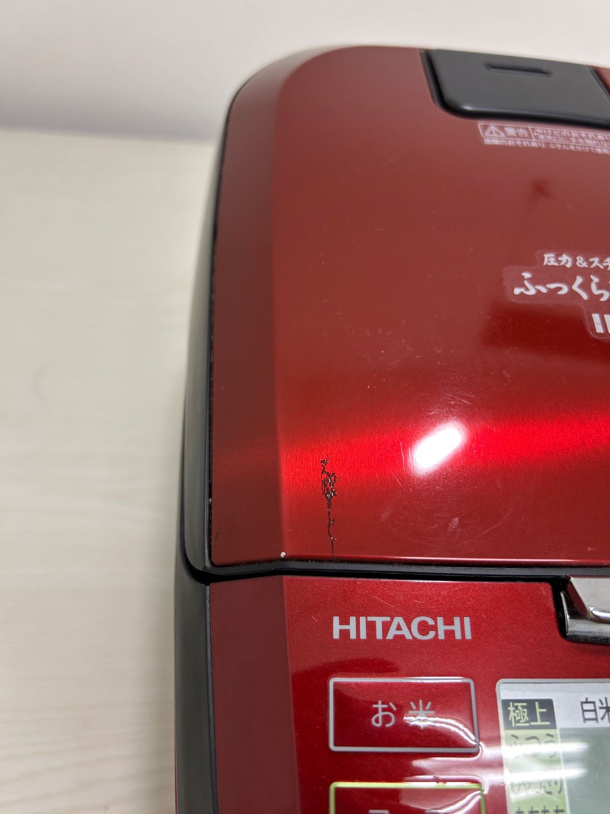 ディスプレイ型ポータブル保冷温庫 25L XHC-25 車載冷蔵庫 (赤) ディスプレイ型ポータブル保冷温庫 25L XHC-25 車載冷蔵庫 (赤