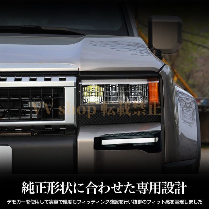 エアロパーツ 外装