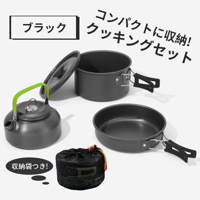 キャンプ　おいしいごはん　10合炊き　レギュレーターソケットホースセット取説付 調理＆炊飯器糖質カット「健庄」: キッチン／はぴねすくらぶ
