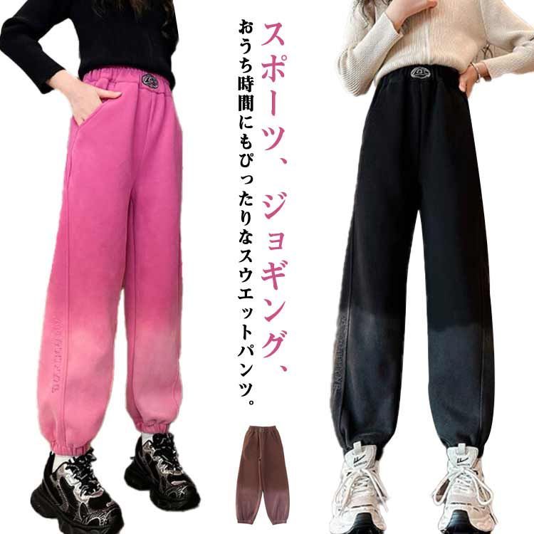 キッズ　ロングTシャツ　ジョガーパンツ　120  セット 120-160 キッズ ロングパンツ ジョガーパンツ ジャージ 子供服
