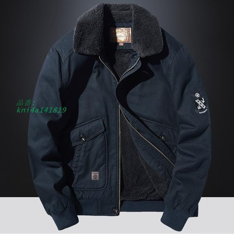 アウター ボアジャケット