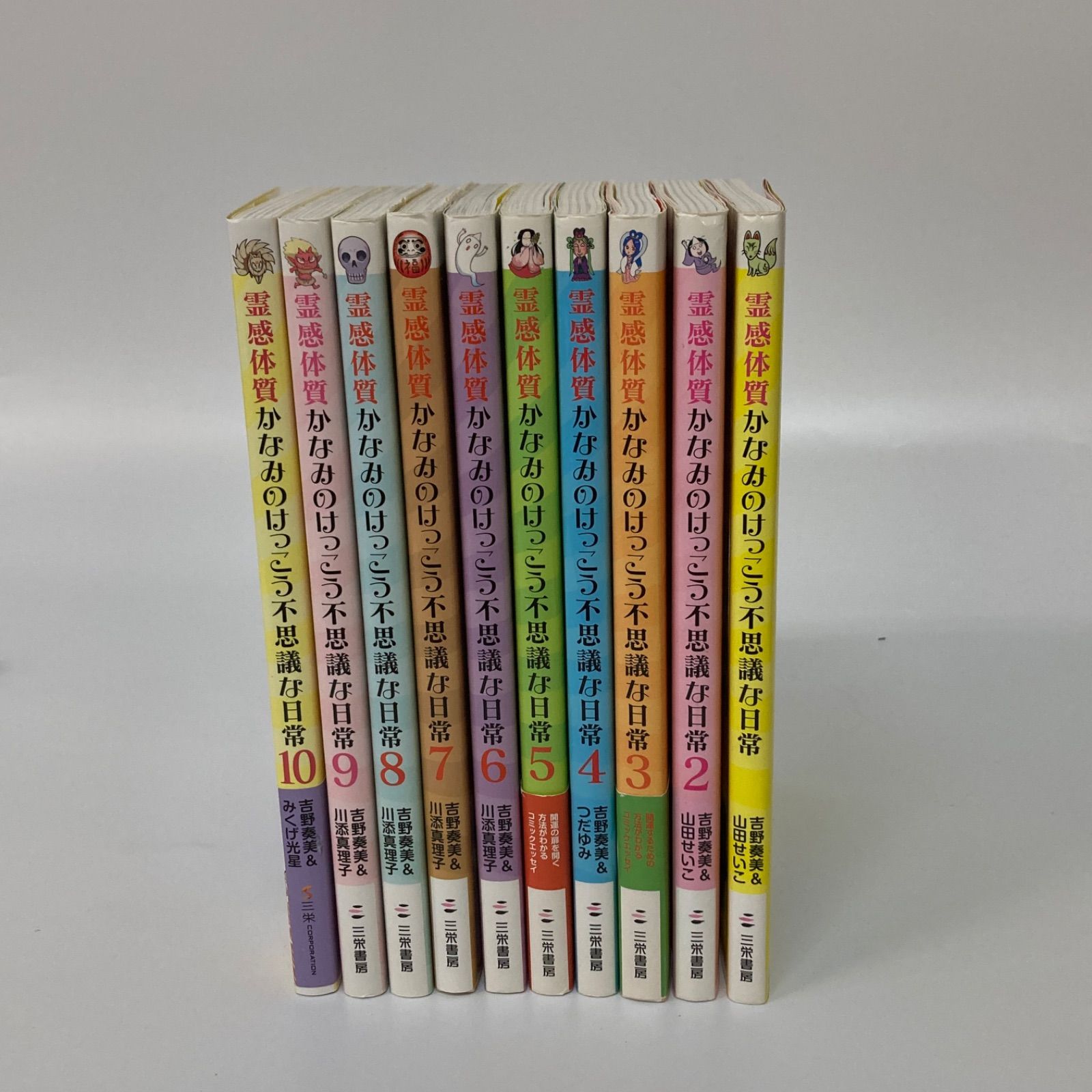 三栄書房 霊感体質 かなみのけっこう不思議な日常 10巻 吉野奏美 日本製 k1300