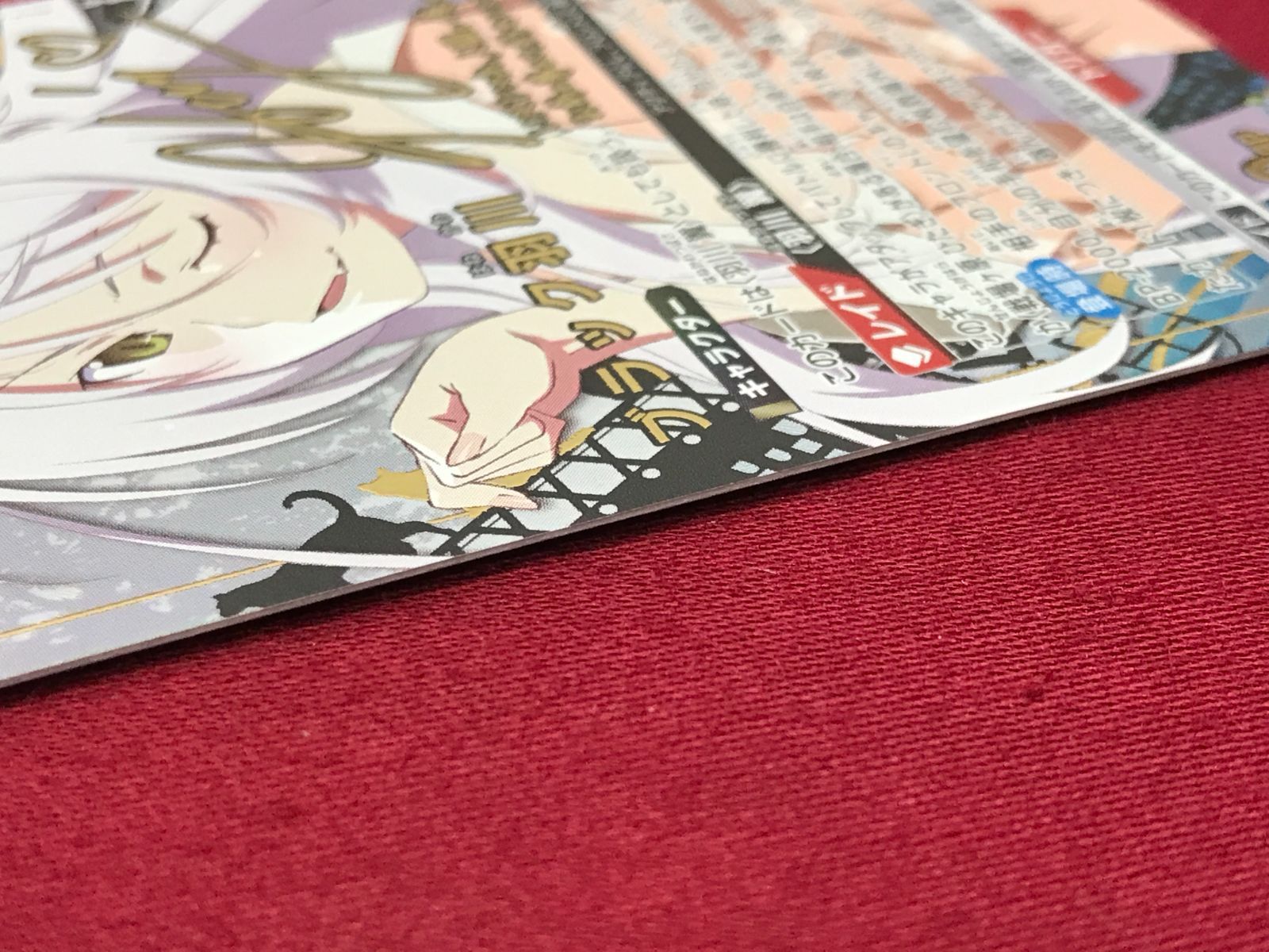 ユニオンアリーナ