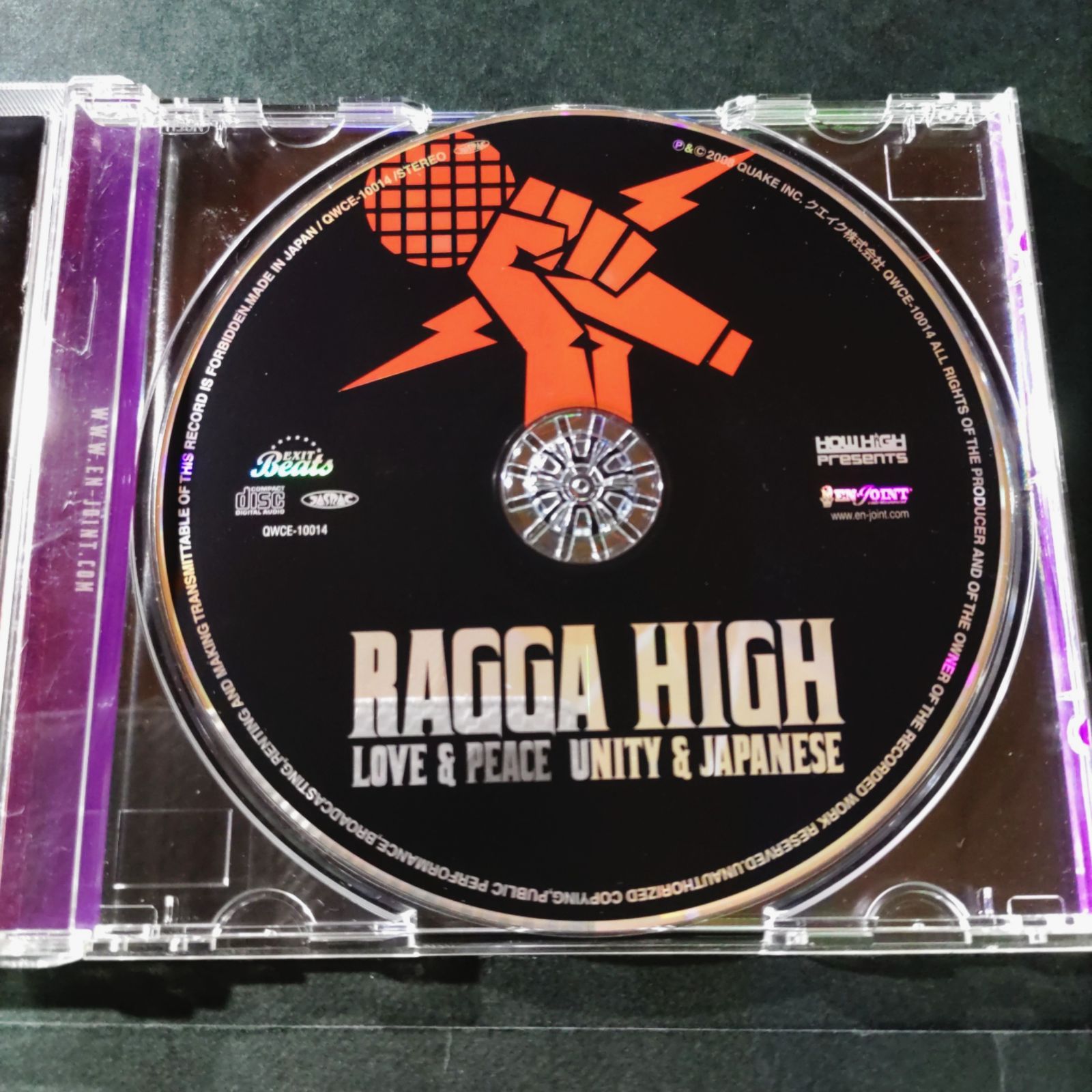 グローブ・ユニティ : コンポジションズ STEP UP NEXG オール