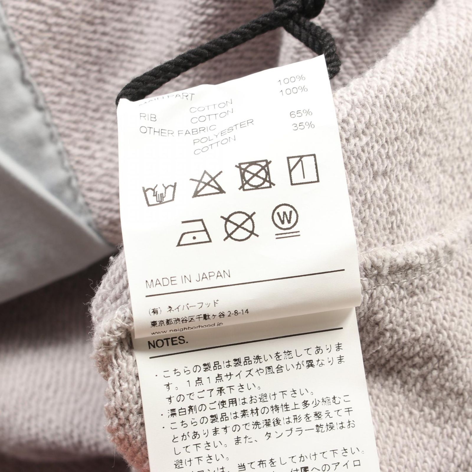 ネイバーフッド NEIGHBORHOOD パーカー NEIGHBORHOOD × PHINGERIN