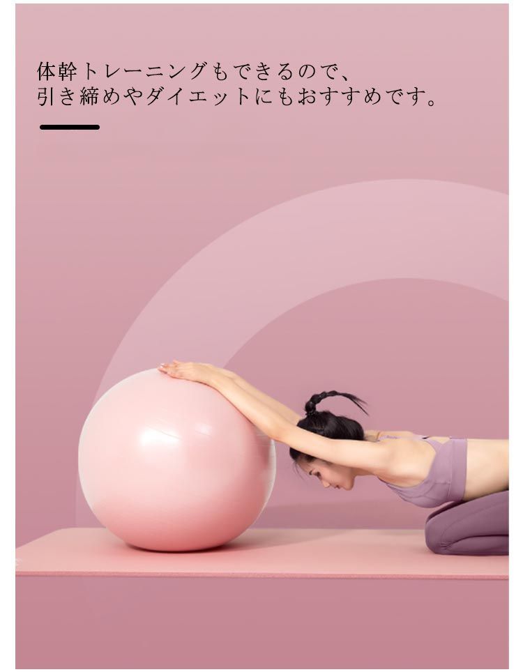 バランスボール ヨガボール 65cm 55cm アンチバースト フット