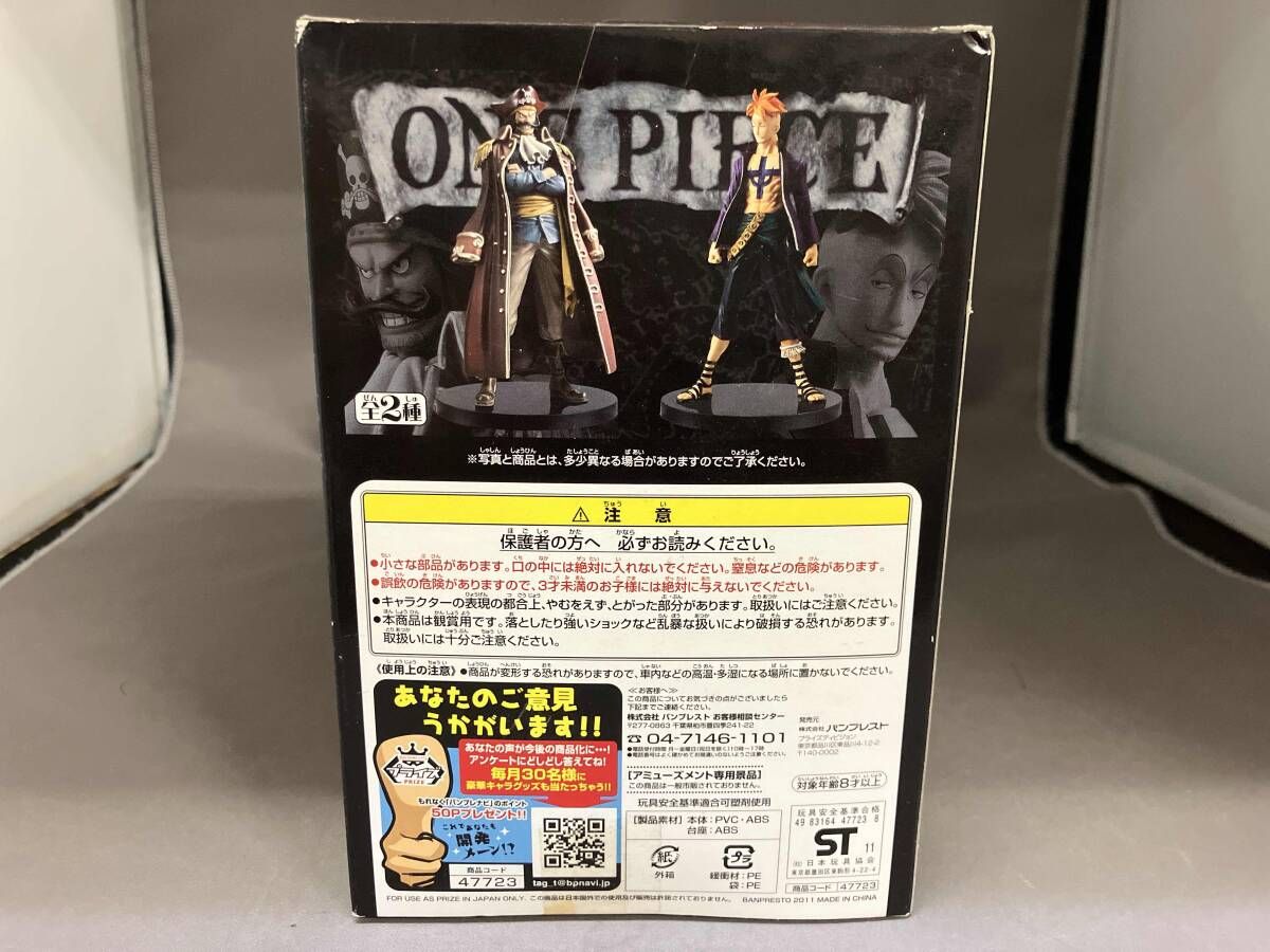 ワンピース DXフィギュア THE GRANDLINE MEN vol.11 ゴール・D・ロジャー 単品 Amazon | バンプレスト ワンピース DXフィギュア - THE