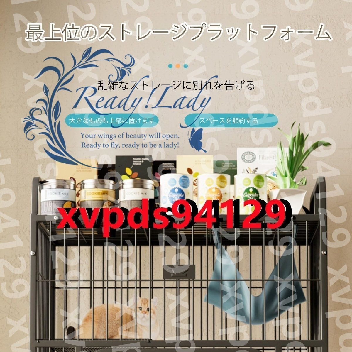 大型猫用ケージ 移動便利