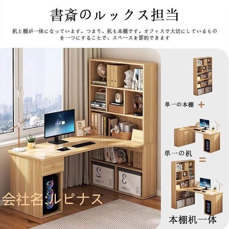 パソコンデスク デスク