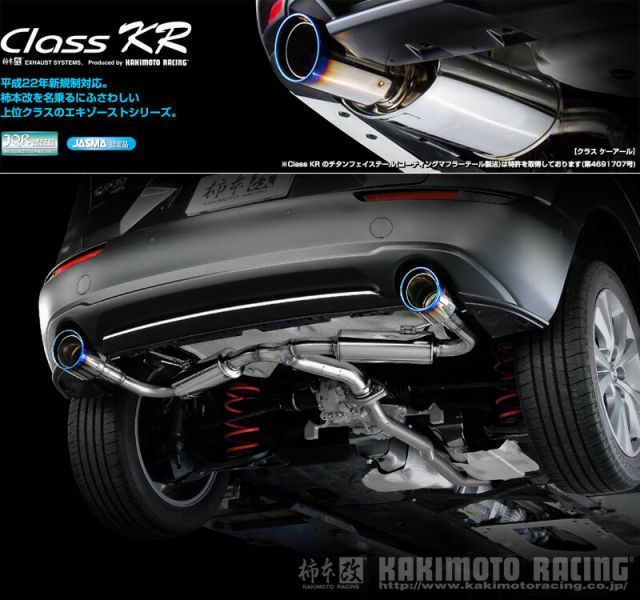 柿本_改]3DA-DM8P CX-30_2WD(S8-DPTS / 1.8 / Dターボ_R03/01～)用