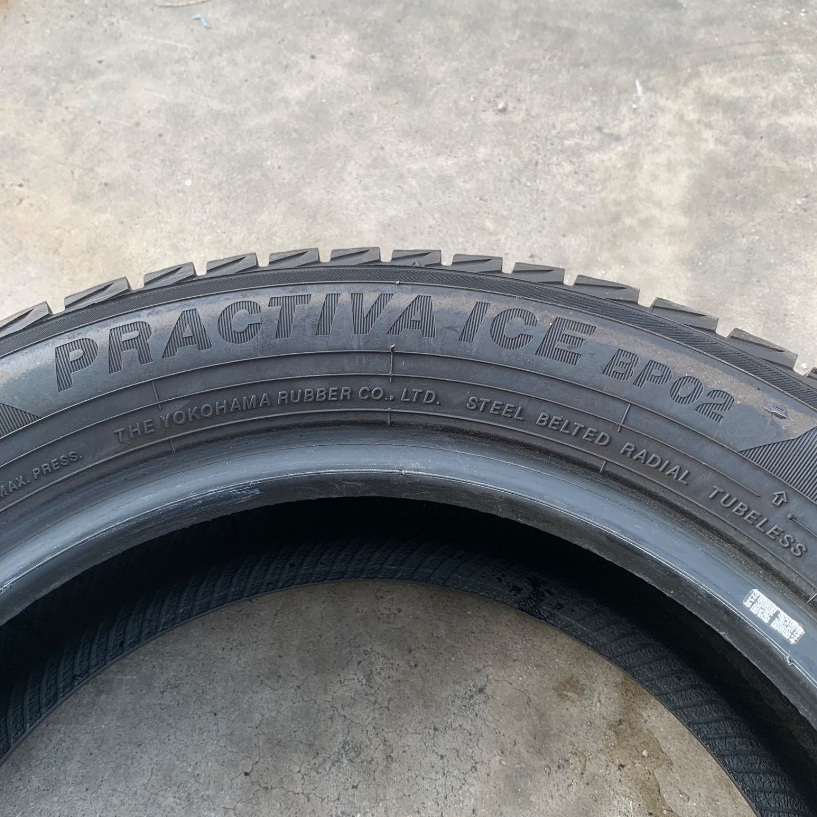 プラクティバ PRACTIVA