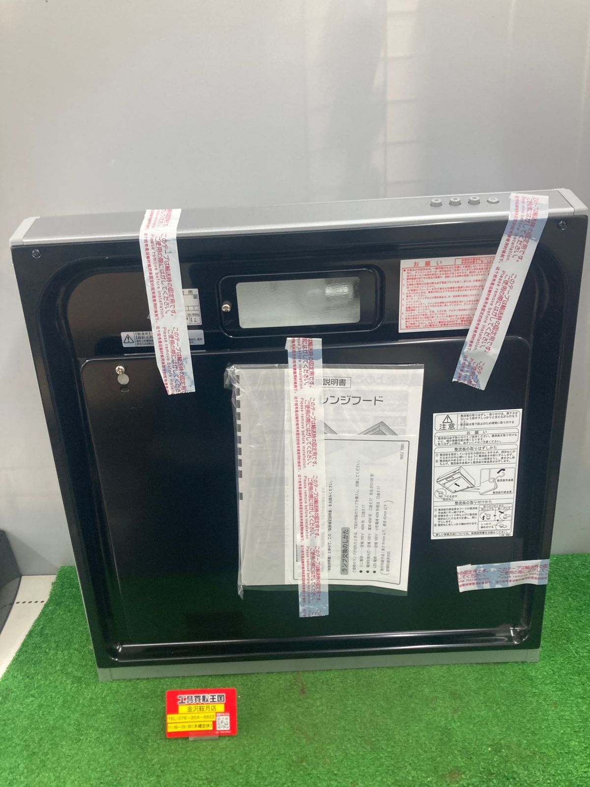 0922 LIXIL リクシル レンジフード BFRSシリーズ シロッコファンタイプ 間口60cm BFRS-633SIR ITHTVT0DHNXC
