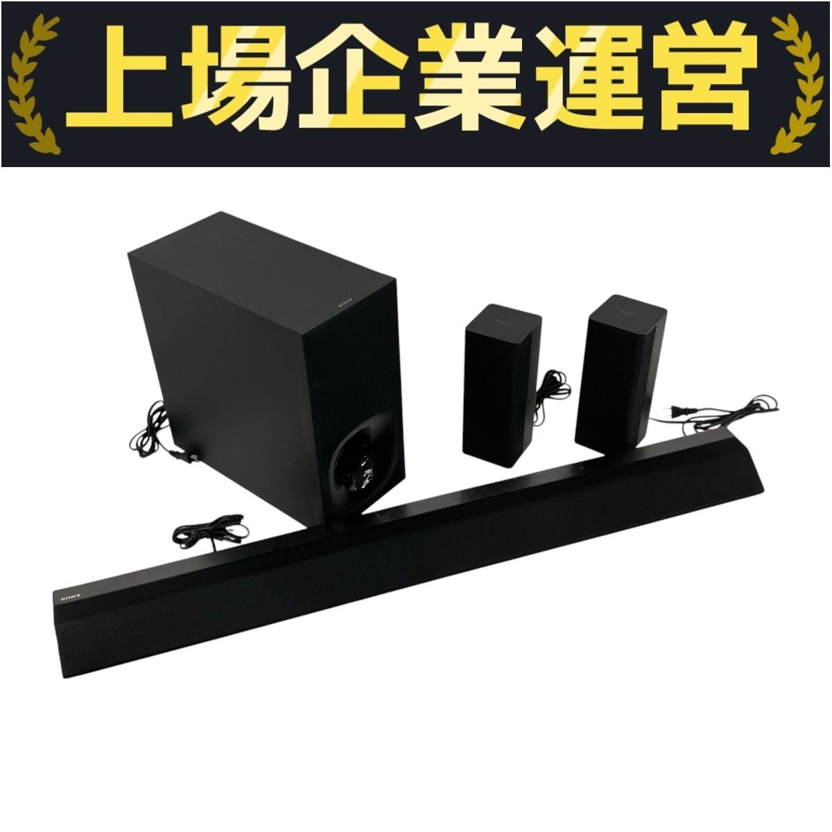SONY SA-RT5 SA-SRRT5 SA-SLRT5 SA-WRT5 サウンドバー