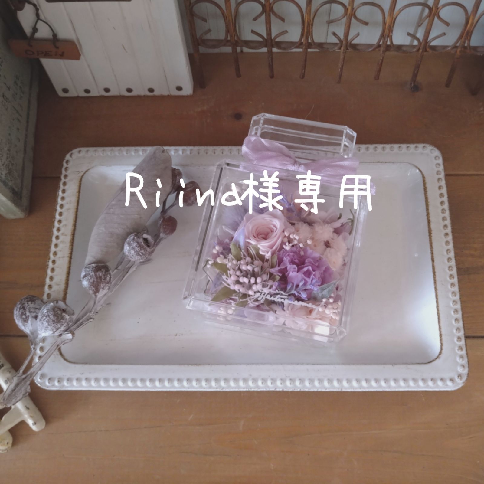 Riina様専用☆ - chiro☆ - メルカリ
