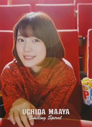 内田真礼 ポスター 中古】ポスター B2特製ポスターA 内田真礼 「UCHIDA MAAYA 2nd