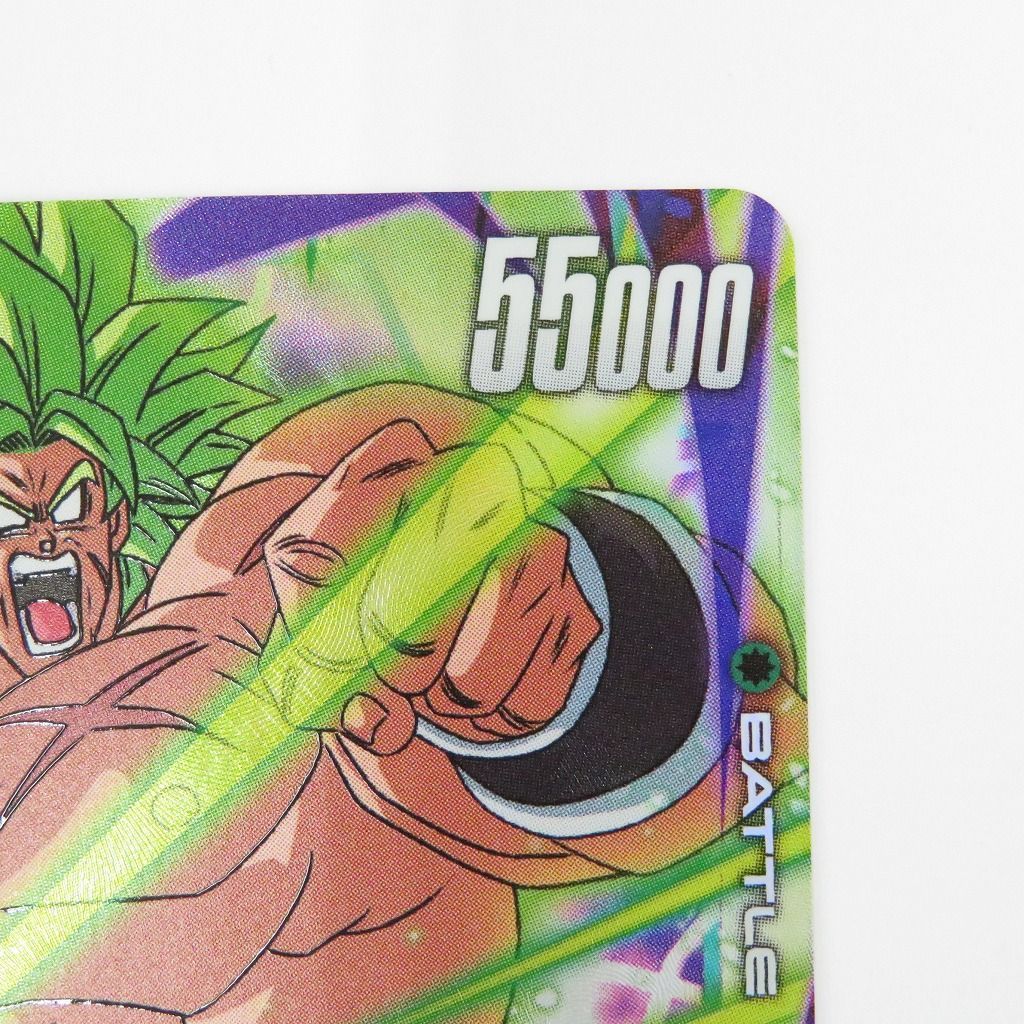 瀬戸店】ブロリー：BR FB06-120 SCR ドラゴンボールフュージョン