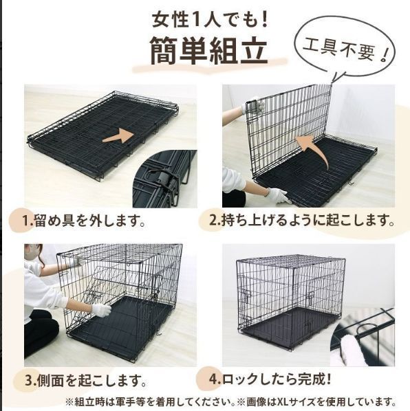 ドッグケージ キャットケージ