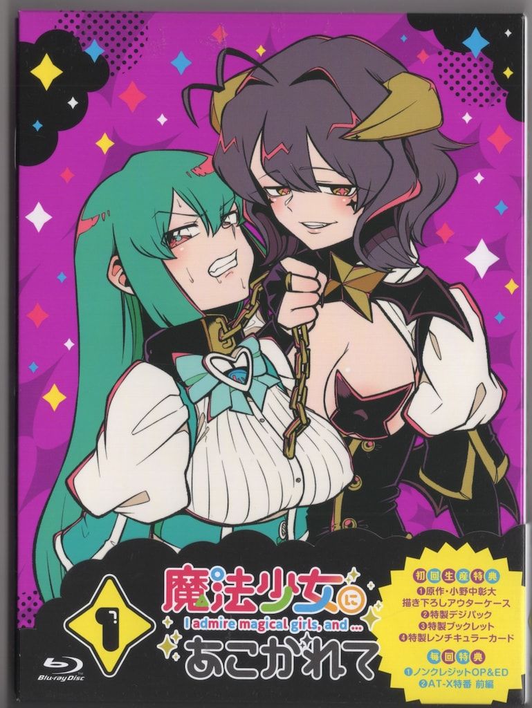 アニメBlu-ray