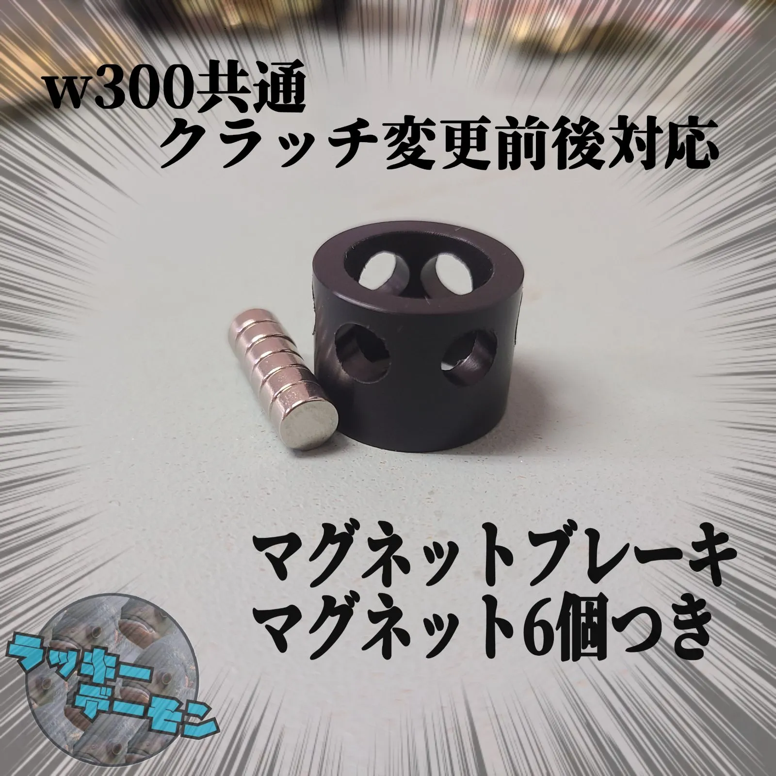 2026年最新】ming yang w300の人気アイテム - メルカリ