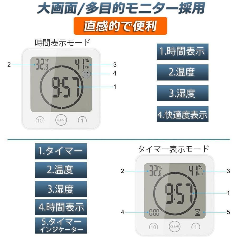温湿度計 デジタル