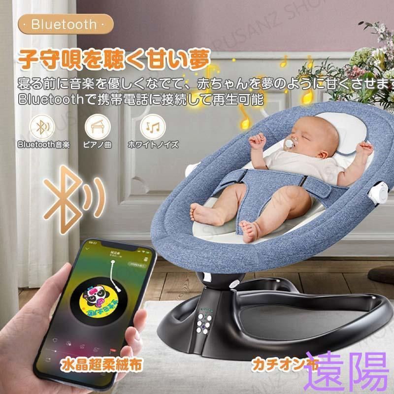 電動 電動バウンサー