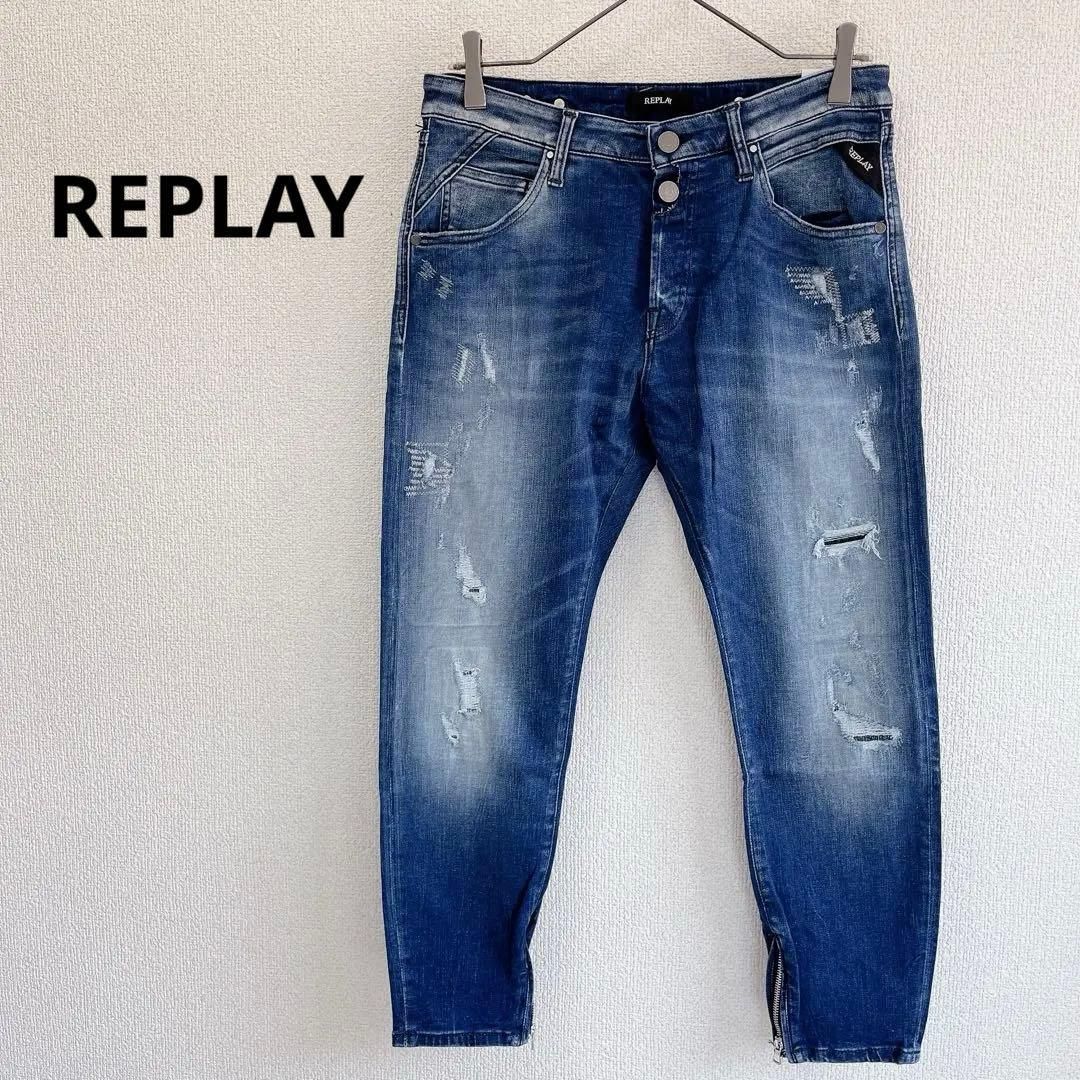リプレイ ダメージボーイフレンドデニムパンツ アンクルジップ 伸びる M