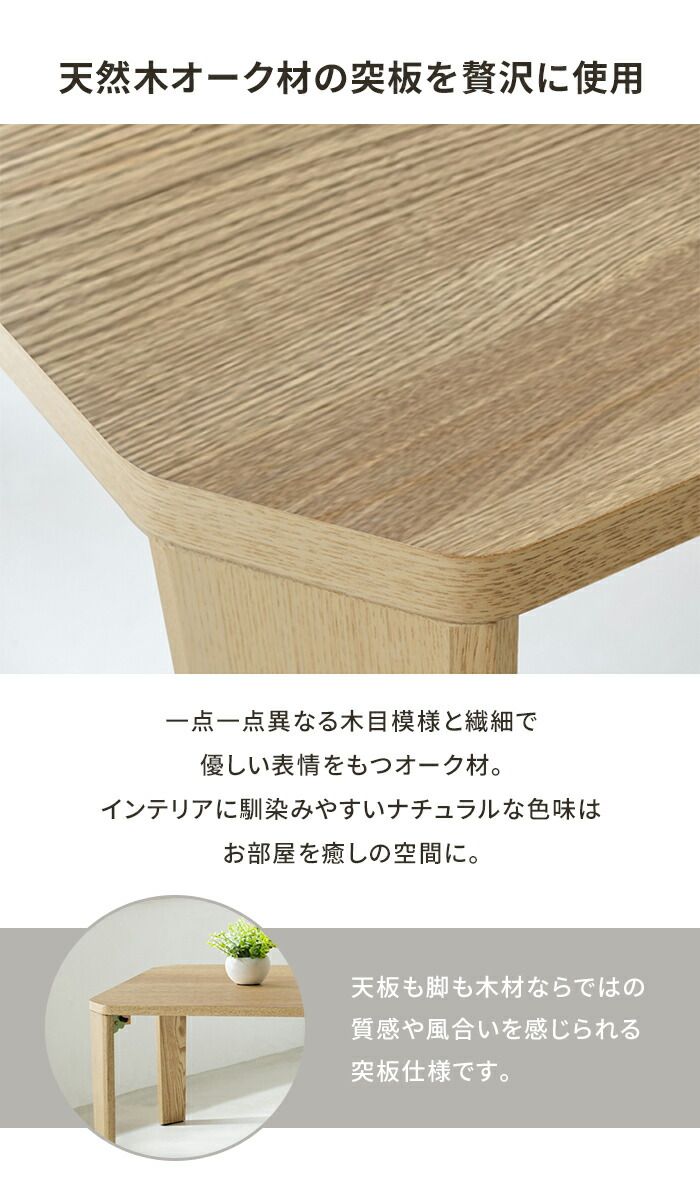 折れ脚 折りたたみテーブル