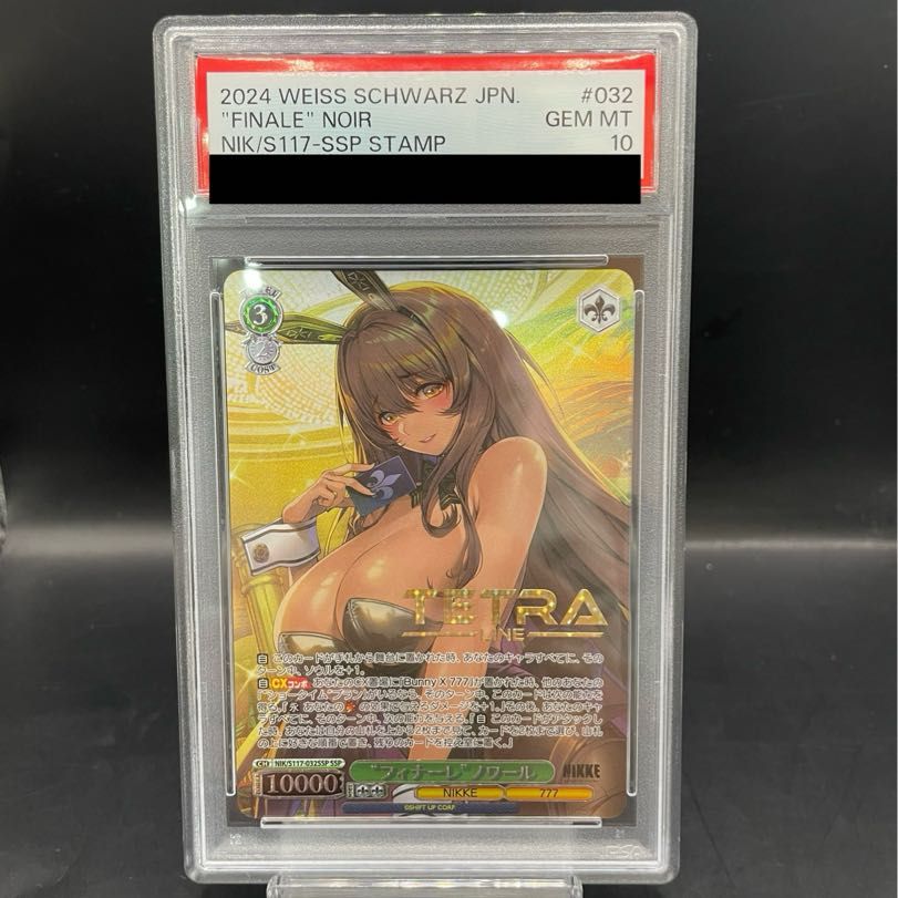 【PSA10】“フィナーレ”ノワール(箔押し入り) SSP NIK/S117-032SSP